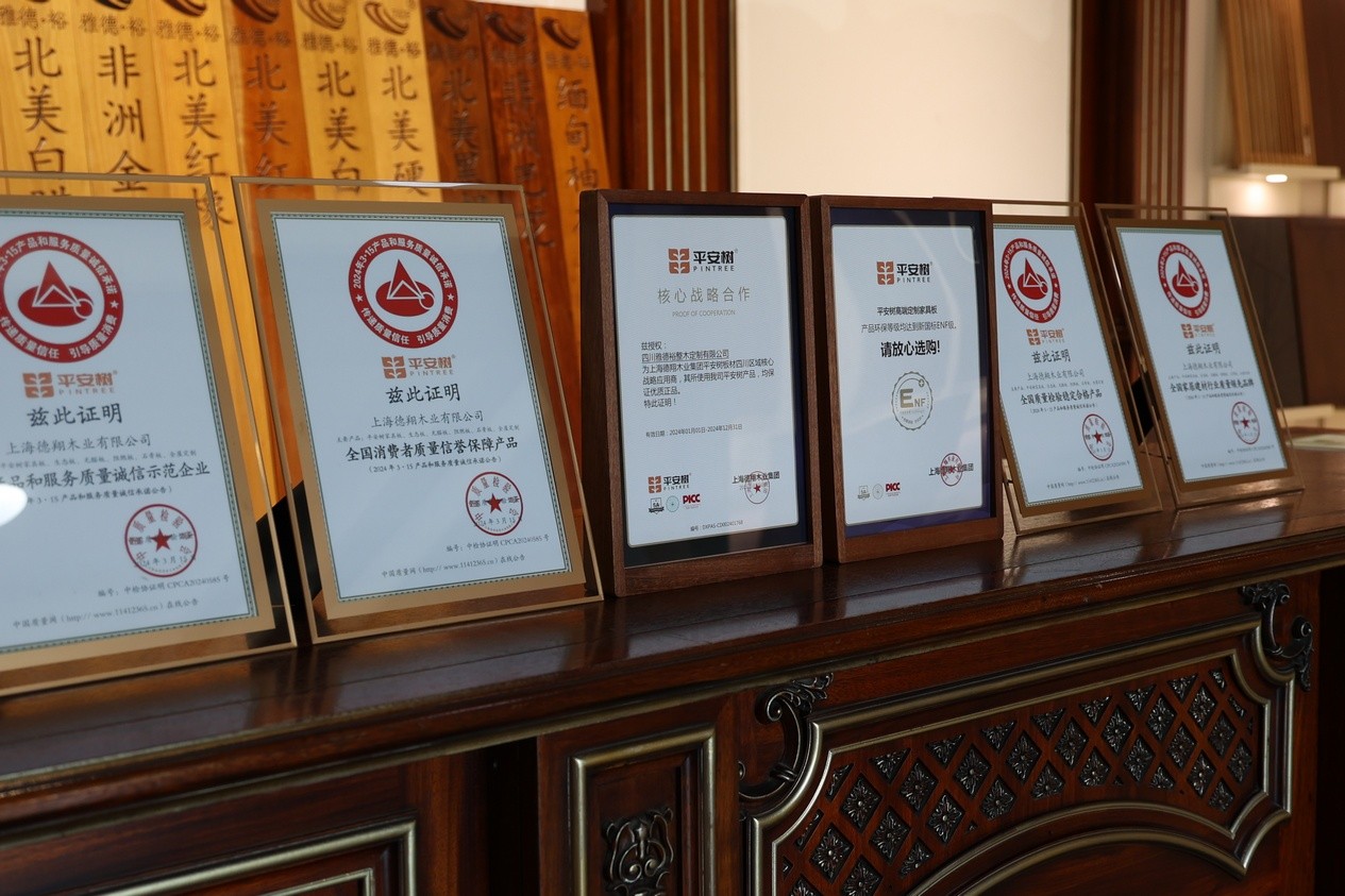 微信图片_20241016103810.jpg