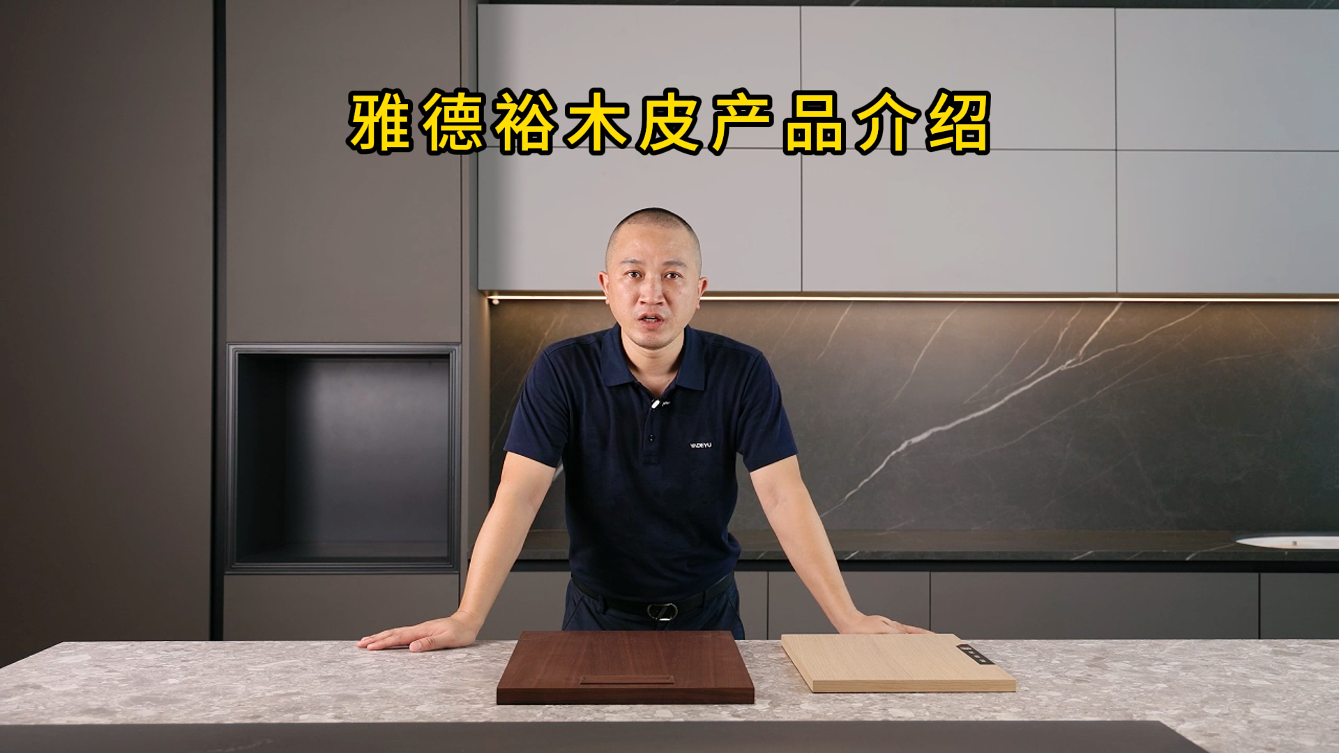 木皮产品介绍