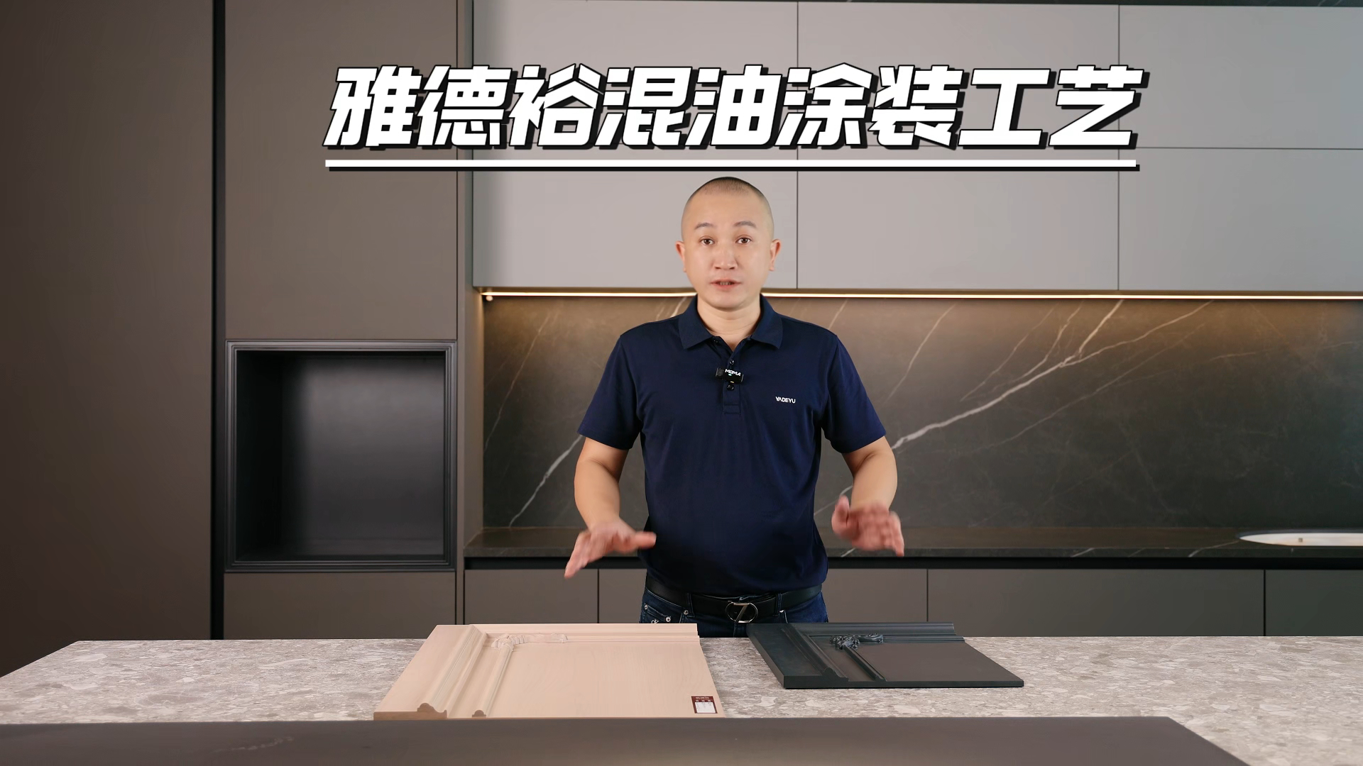 混油涂装工艺